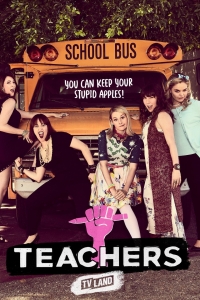 Постер «Училки»