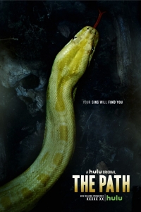 Постер «Путь»