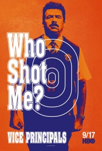 Постер «Завучи»