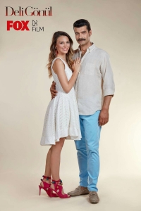 Постер «Сумасшедшее сердце»