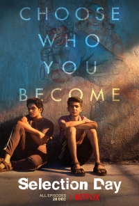 Постер «День отбора»