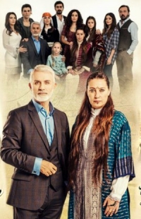 Постер «Время переселения»