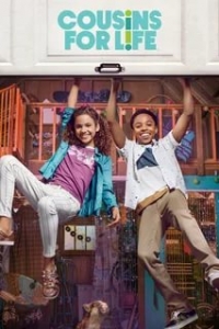 Постер «Кузены»