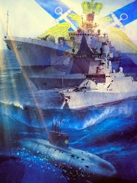 Постер «Боевой надводный флот Отчизны»