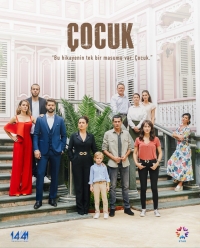 Постер «Ребенок»