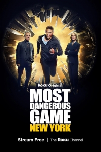 Постер «Самая опасная добыча»