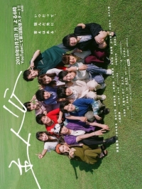 Постер «Главный герой»