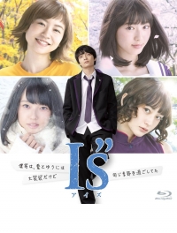 Постер «Айзу»