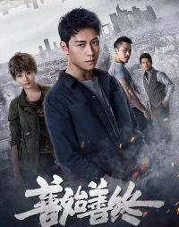 Постер «Никогда не говори никогда»