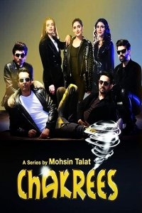 Постер «Несломленные»