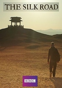 Постер «Шелковый путь»