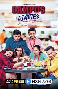 Постер «Студенческие дневники»