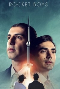 Постер «Ракетостроители»