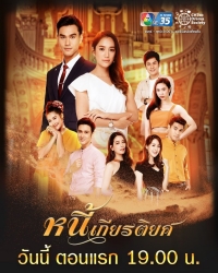 Постер «Дело чести (2020)»