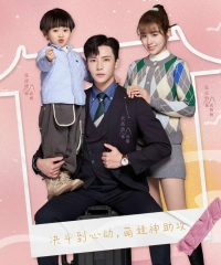 Постер «Мне так тепло с тобой»