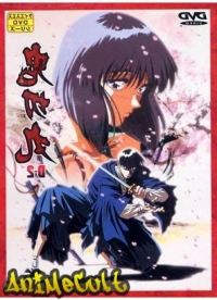 Постер «Истребитель демонов»