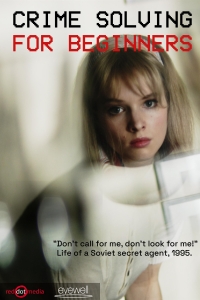 Постер «Расследование для начинающих»
