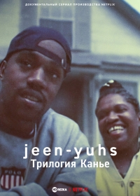 Постер «Jeen-yuhs: Трилогия Канье»