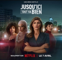 Постер «Пока все хорошо»