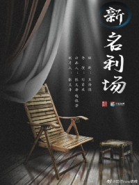 Постер «Теплое солнце зимой»