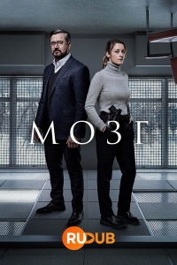 Постер «Мозг»