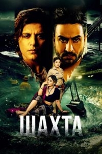 Постер «Кхадаан»