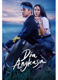 Постер «Ангкаса: Он - космос»