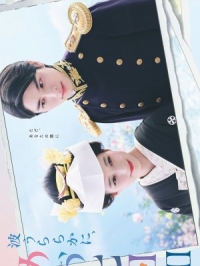 Постер «Волны спокойны, а погода прекрасна»