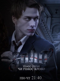 Постер «Сплит»