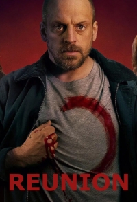 Постер «Собрание (2025)»