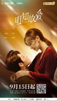 Постер «Первый выбор»