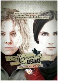 Постер «Женщины убийцы»