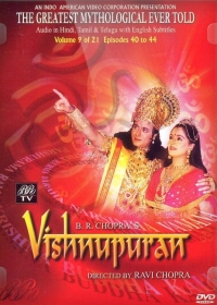Постер «Вишну Пурана»
