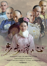 Постер «Поразительное на каждом шагу»